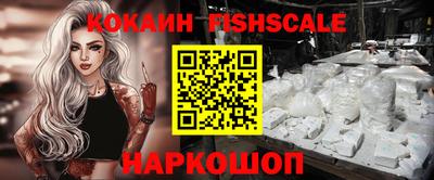 кокаин VHQ Будённовск
