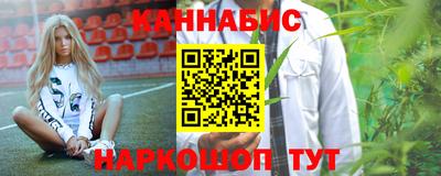 гашиш Бугуруслан