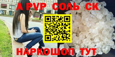 гашиш Бугуруслан