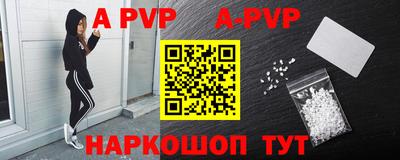 бутират Наро-Фоминск