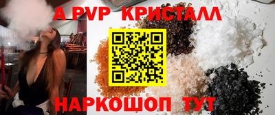 кокаин VHQ Будённовск