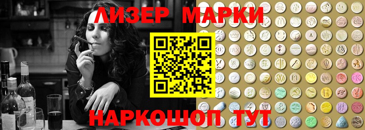 ЛСД экстази ecstasy  ЛСД экстази ecstasy  Светлоград  Вход с VPN 