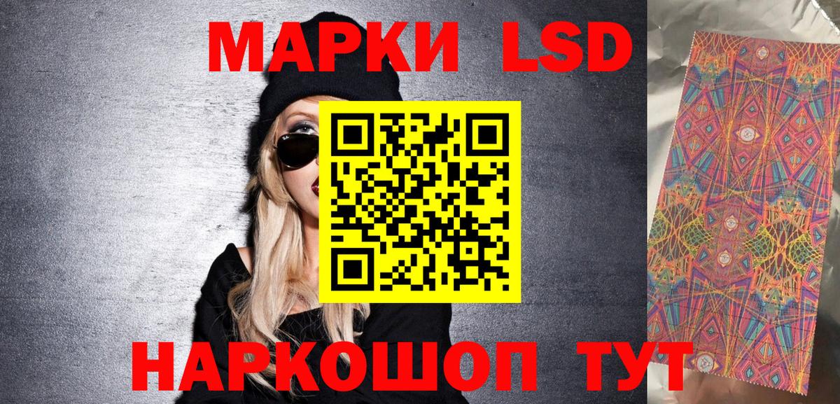 АМФЕТАМИН   ГАШИШ  Светлоград  Меф   Кокаин  Вход с VPN 