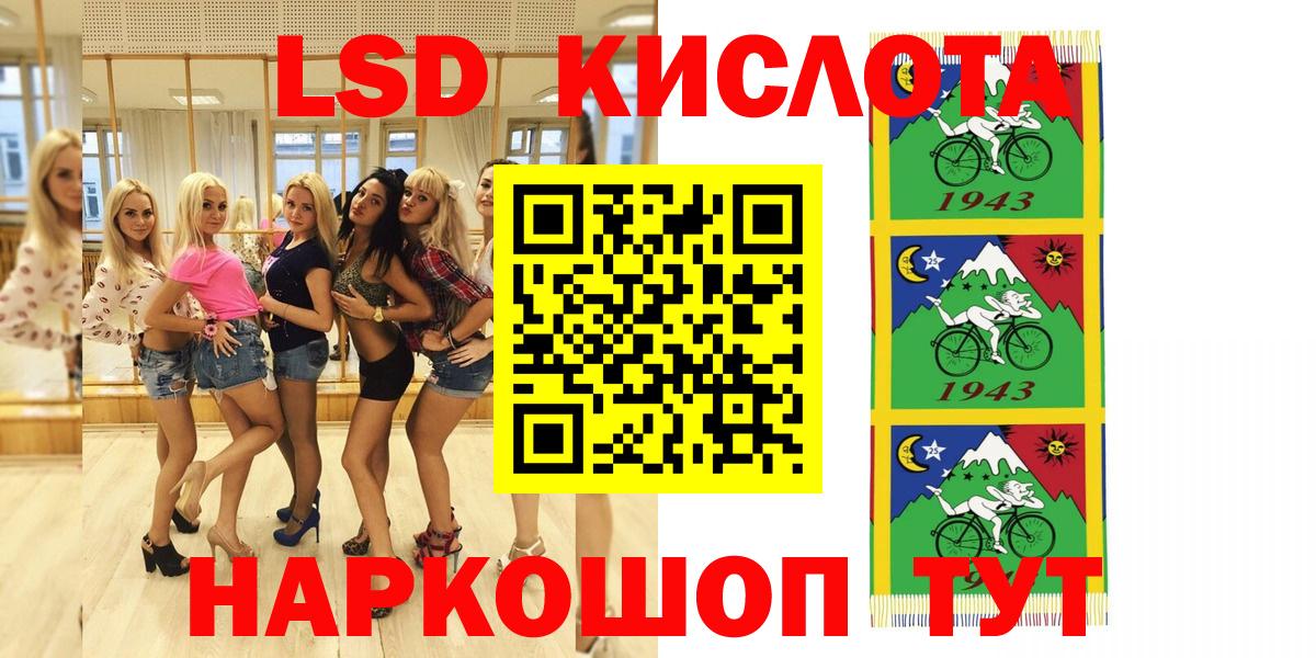 Марки N-bome 1,8мг  Вход с VPN  Марки N-bome 1,8мг  Наркотические марки  Светлоград 