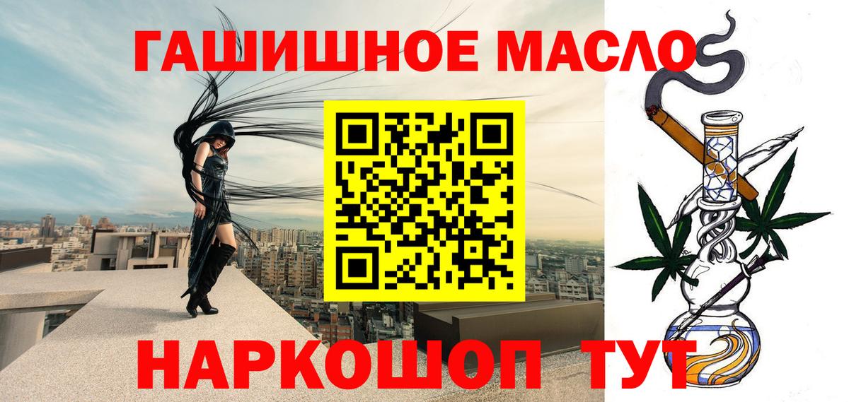 Дистиллят ТГК Wax  Вход с VPN  Светлоград 