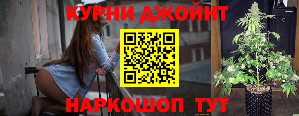 МАРИХУАНА Amnesia  Шишки марихуана ГИДРОПОН  Вход с VPN  Бошки марихуана конопля  Светлоград 